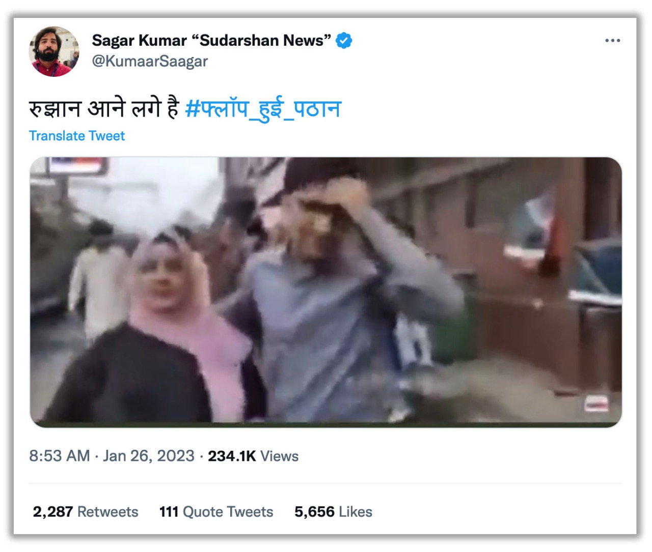 पुराना निकला वीडियो पुराना निकला वीडियो