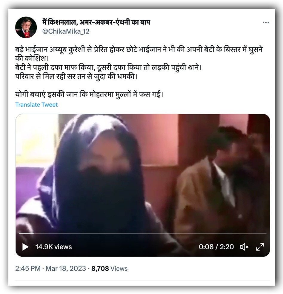 सोशल मीडिया पर किया जा रहा दावा