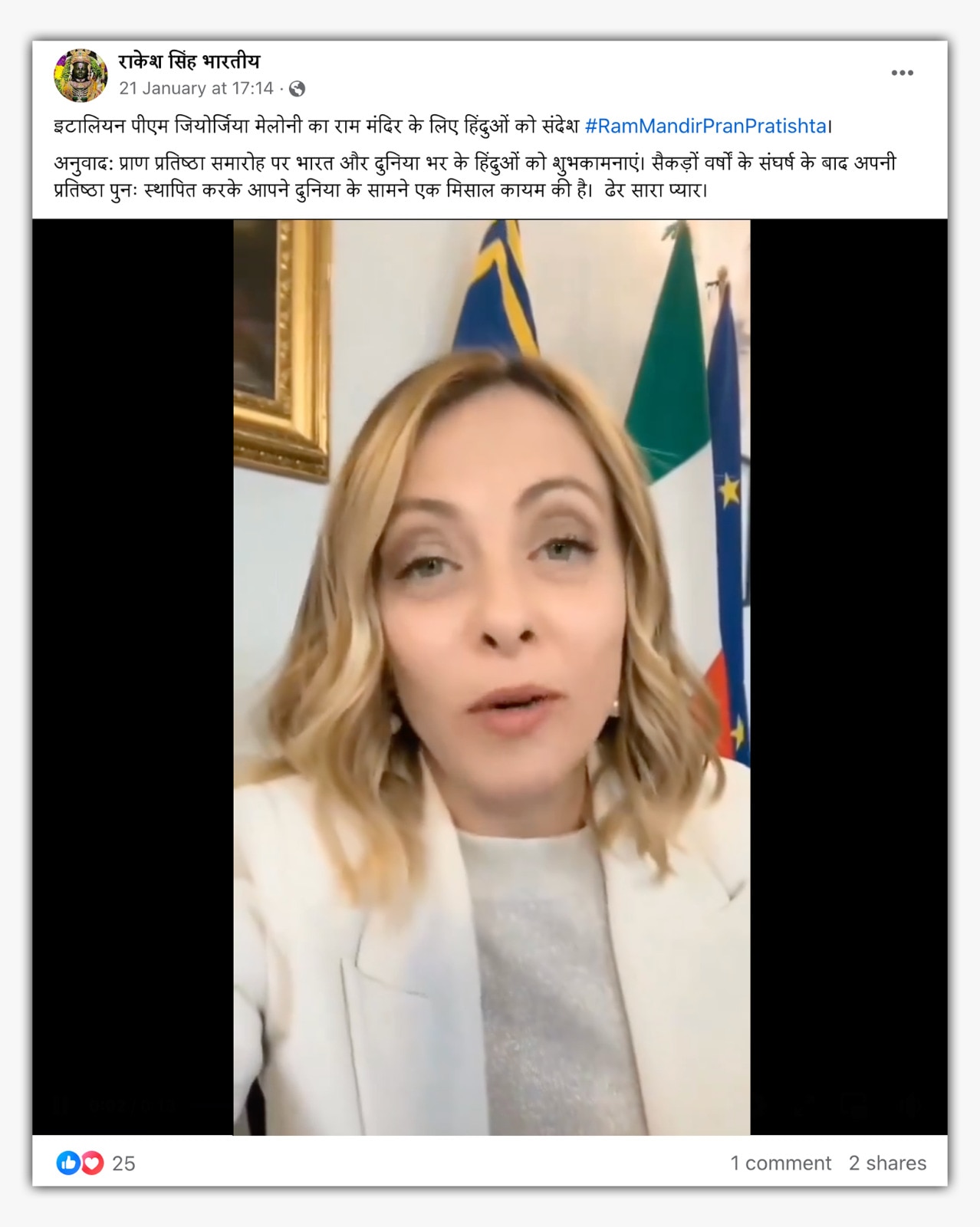 अमेरिका