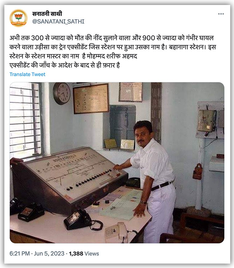 अमेरिका