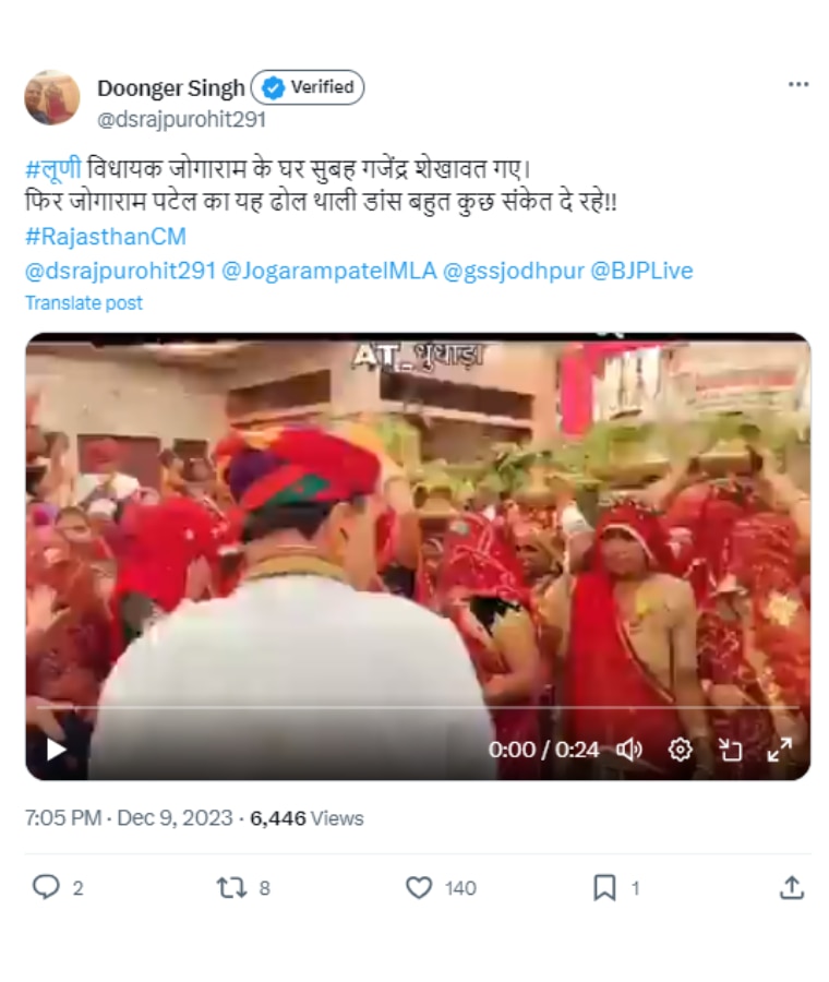 अमेरिका