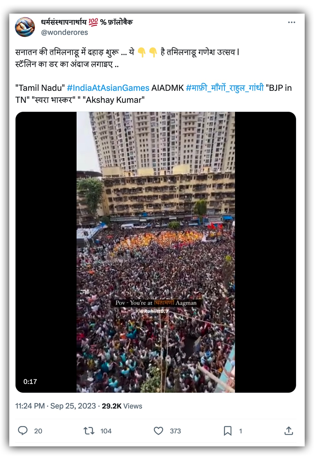 फाइल फोटो