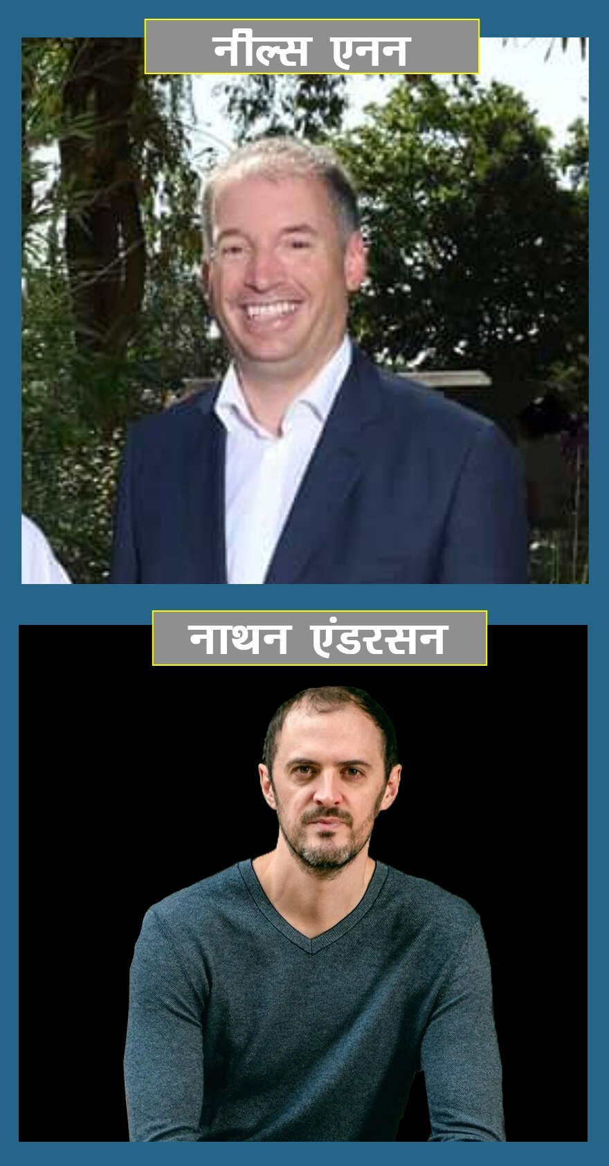 ये है असली तस्वीर