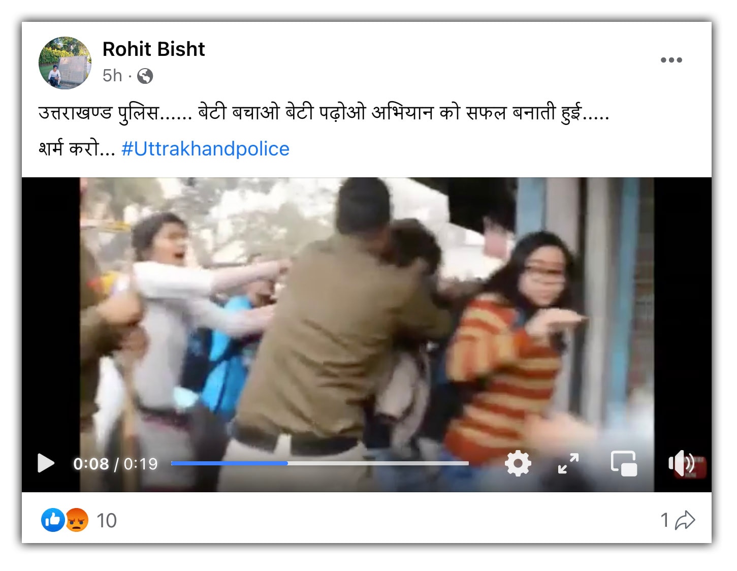 सोशल मीडिया पर किया जा रहा दावा