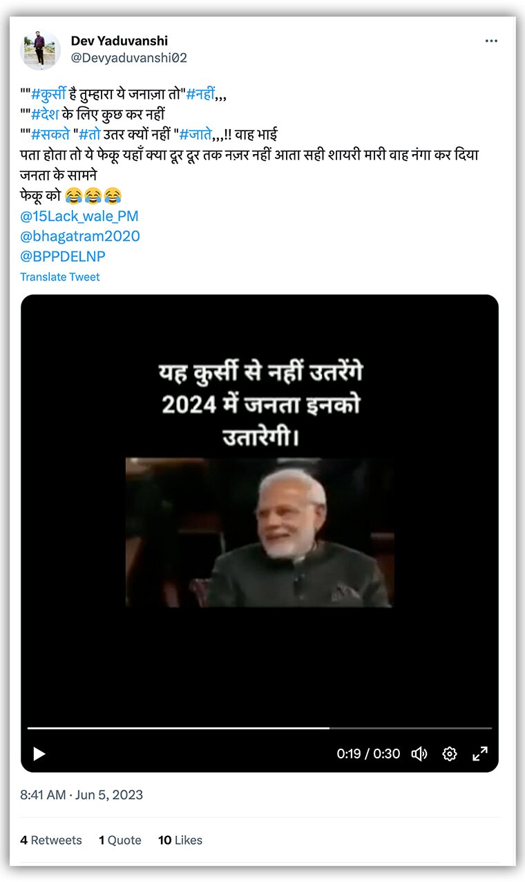 सोशल मीडिया पर किया जा रहा दावा