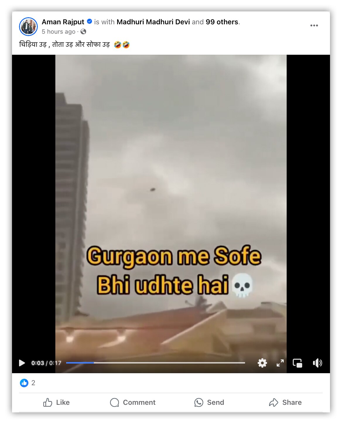 फैक्ट चेक