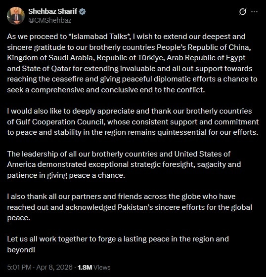 अपराह्न पाक