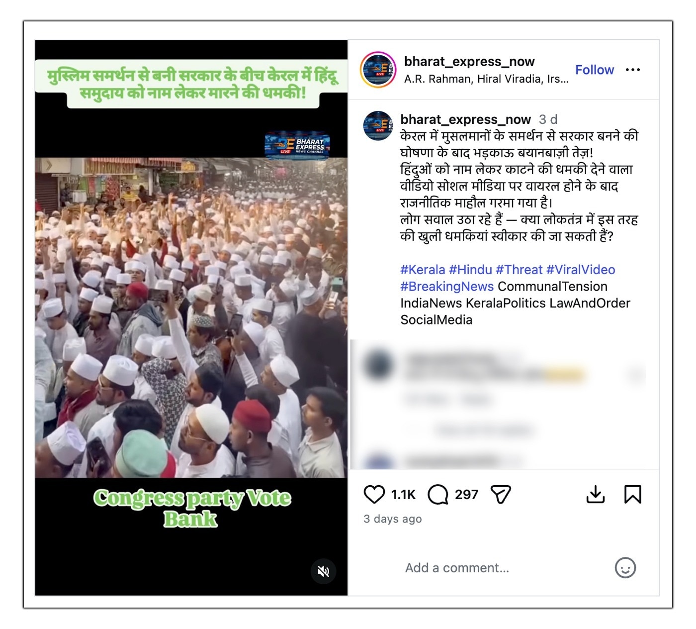 Kerala viral video