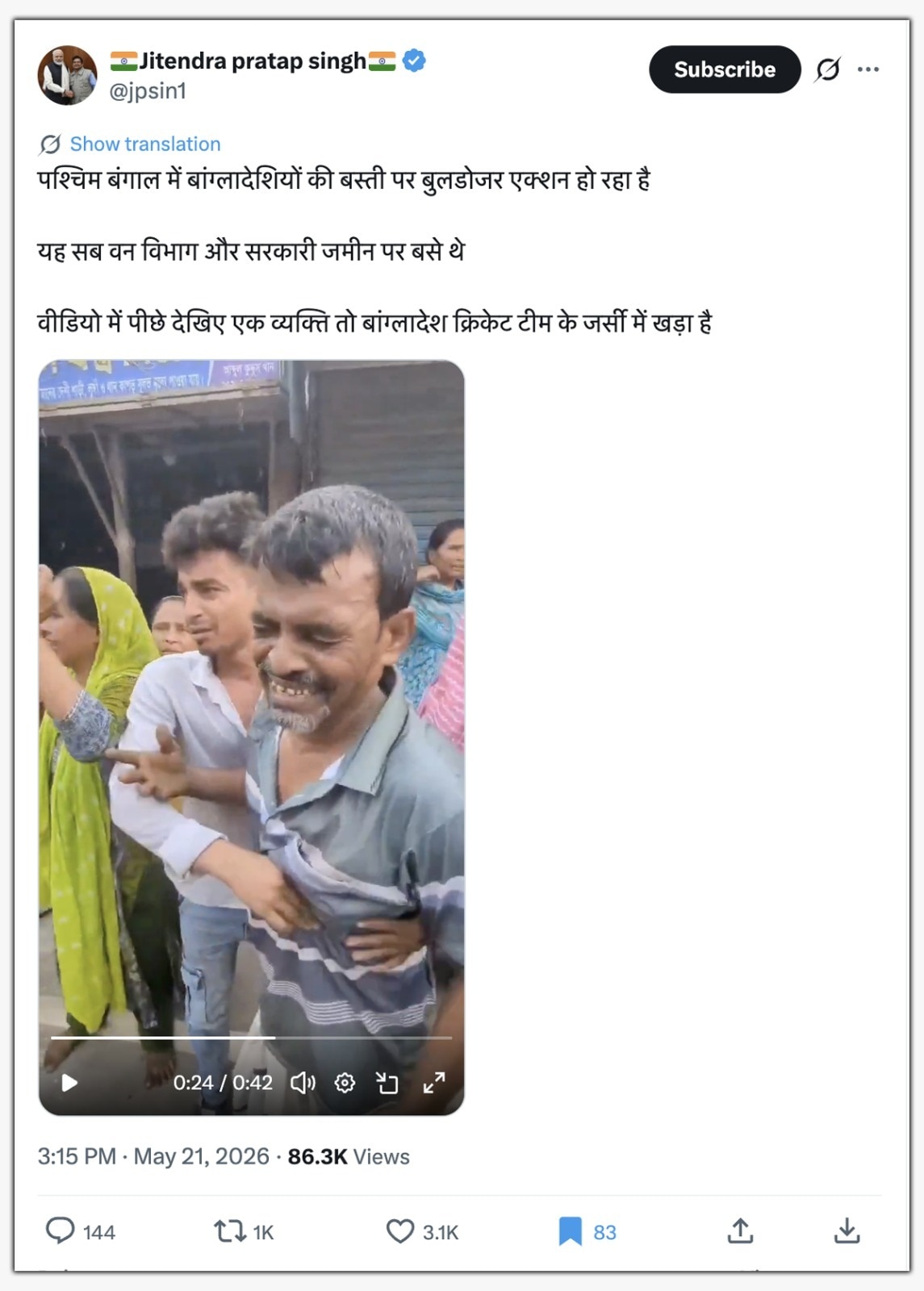 West Bengal bulldozer action fact check
