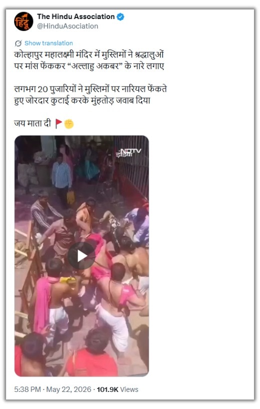 maharashtra