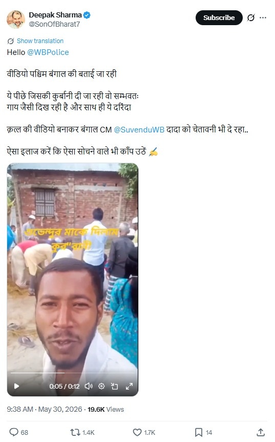 Cattle sacrifice video viral