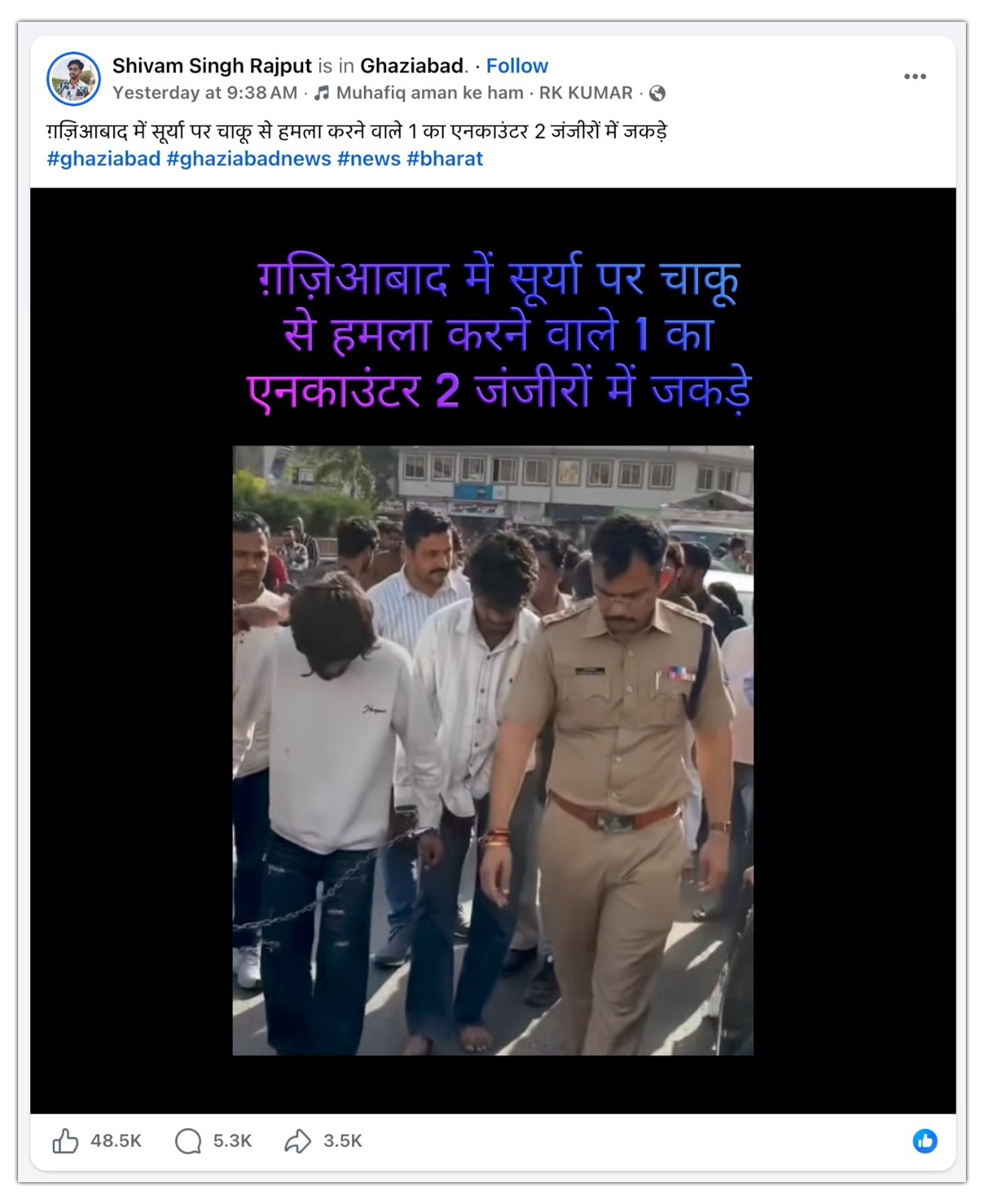 chained men viral video reality