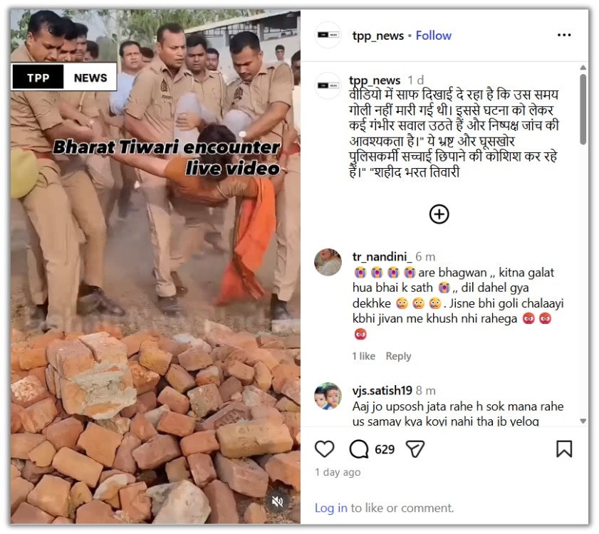 Bharat Tiwari Encounter