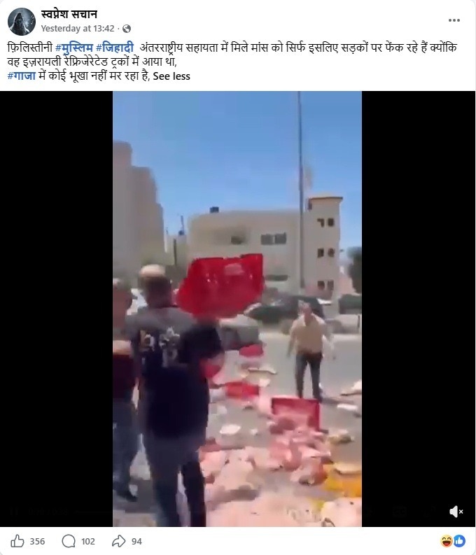 Gaza aid meat viral video