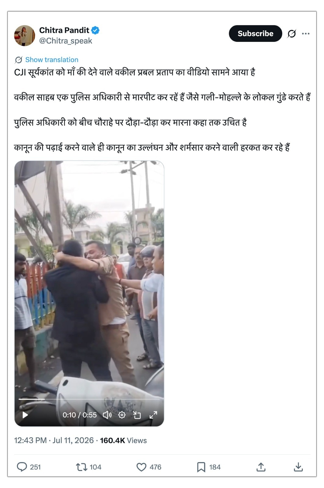 Kanpur Lawyer Police Fight