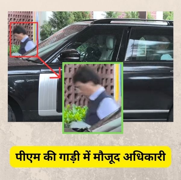 PM Modi JP Nadda Viral Video