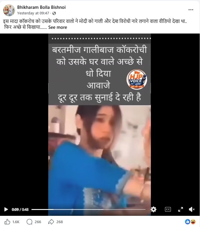 girl slapped viral video