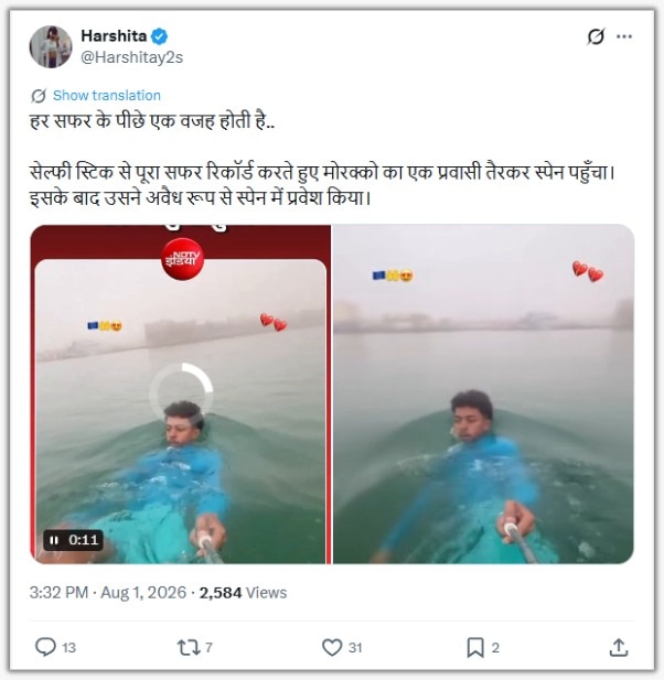 Moroccan swimmer viral video