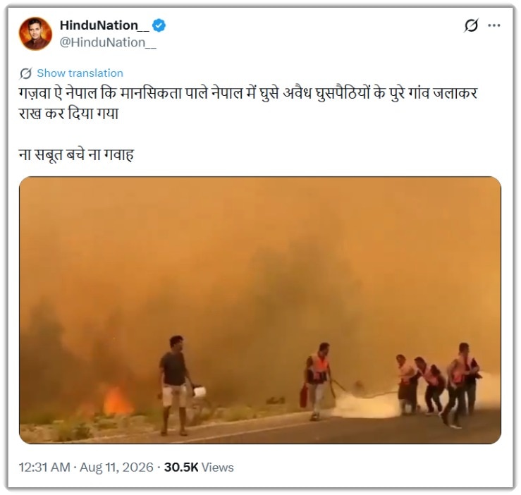 turkey forest fire video fake claim nepal