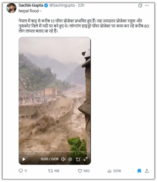 False claim about Nepal floods