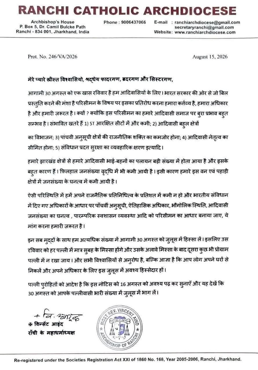  Church Letter