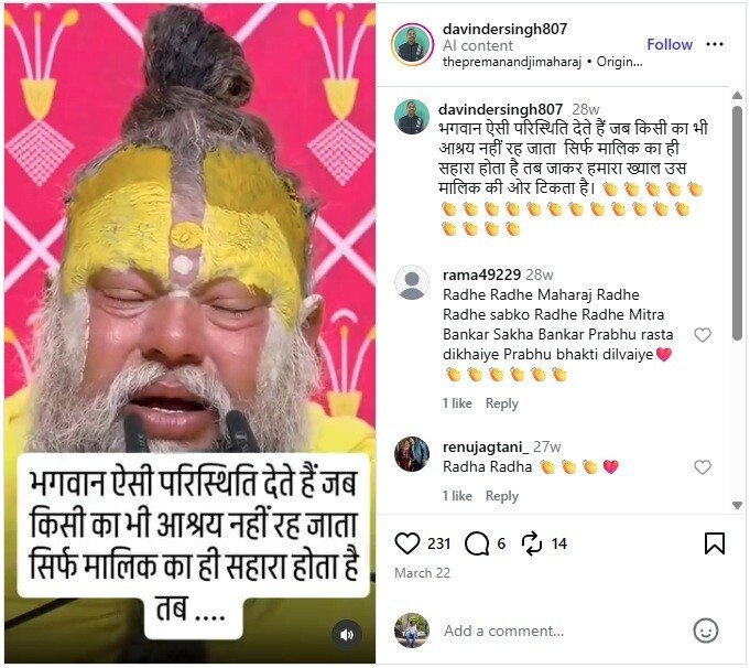Premanand Maharaj viral video fake