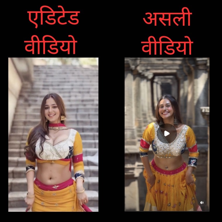 Garba AI videos