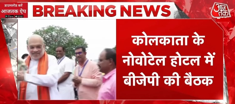 amit shah in kolkata