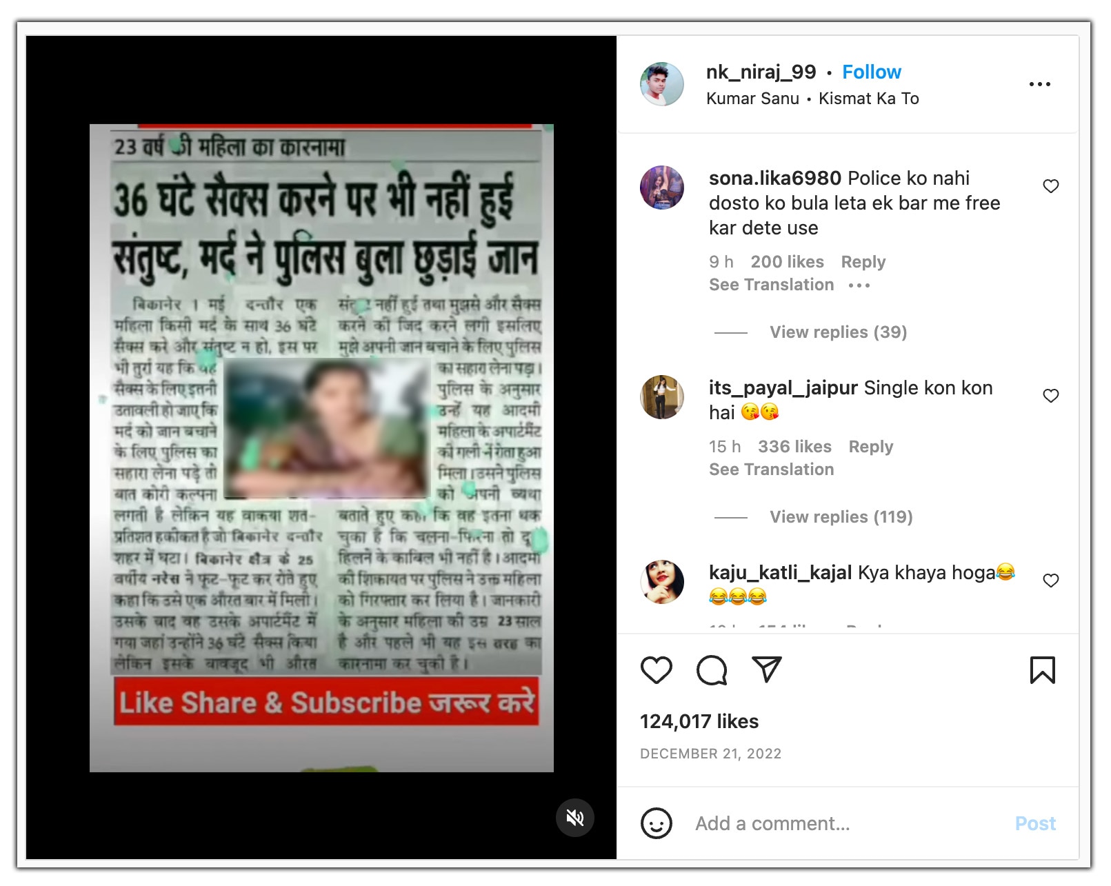 अमेरिका