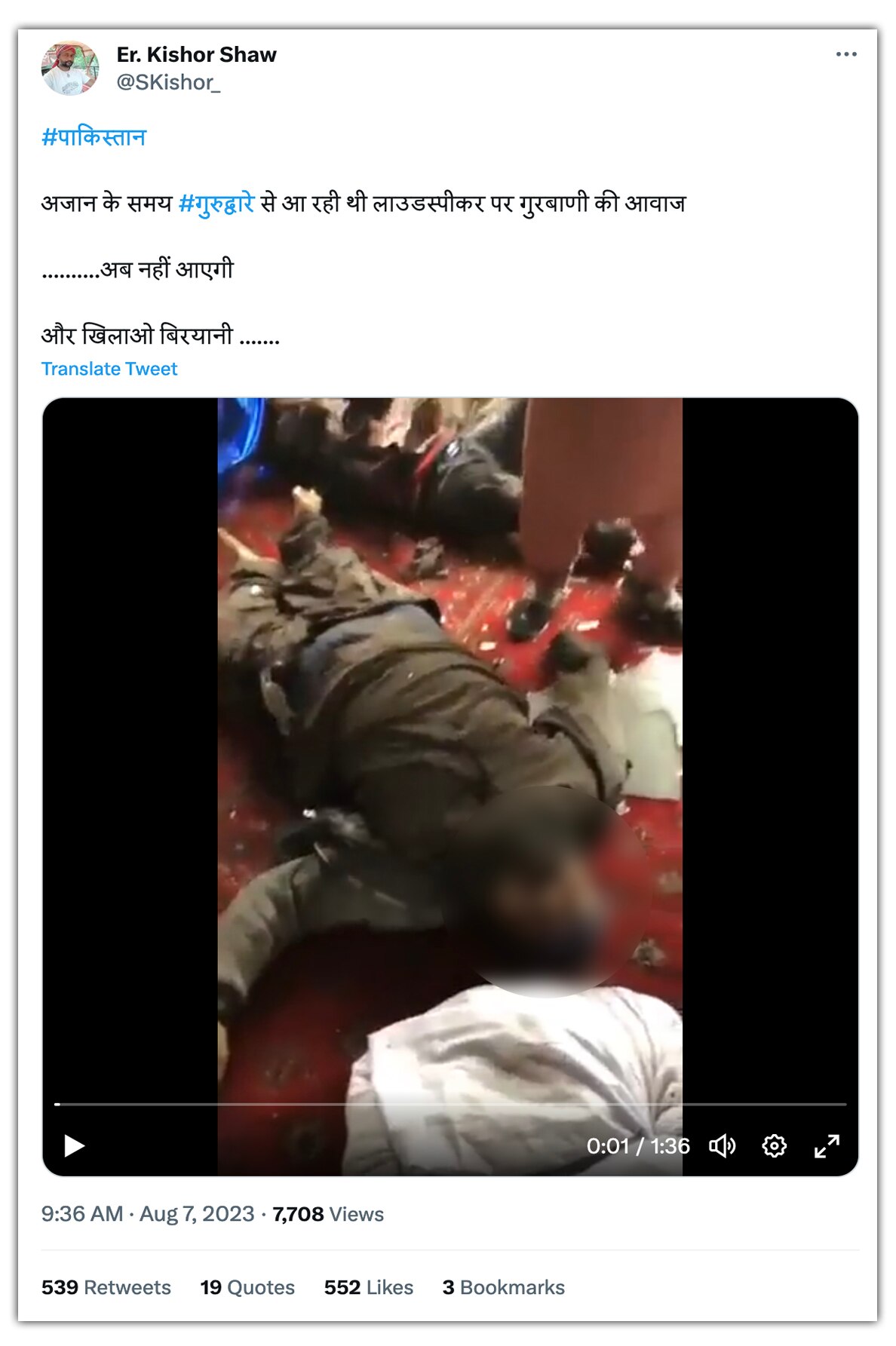 फाइल फोटो