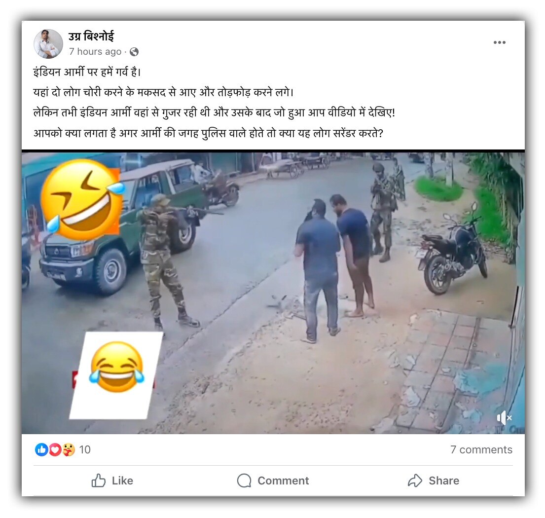 अमेरिका