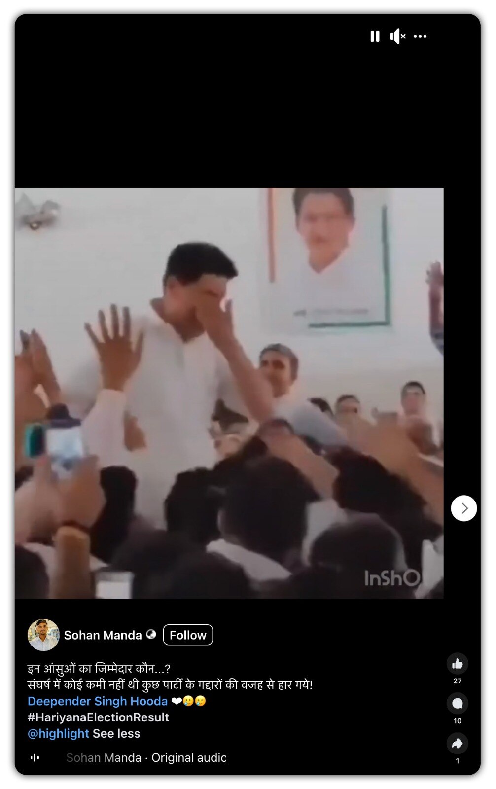 अमेरिका