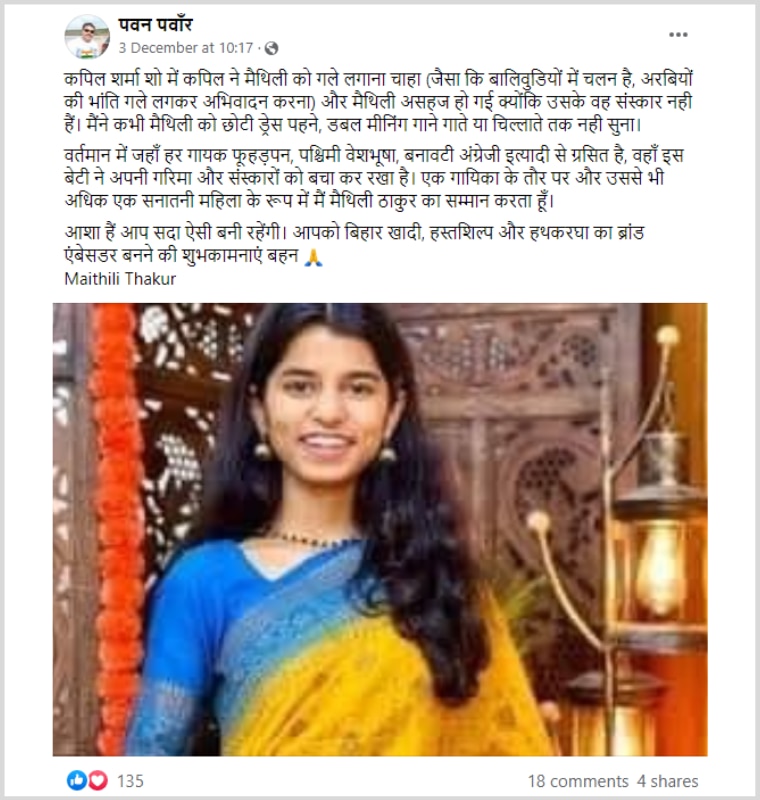 अमेरिका