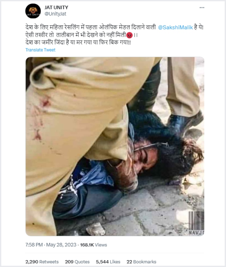 फाइल फोटो