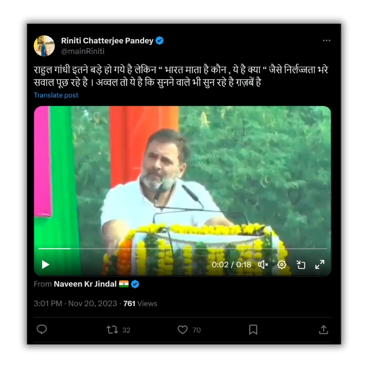 सोशल मीडिया पर वायरल तस्वीर