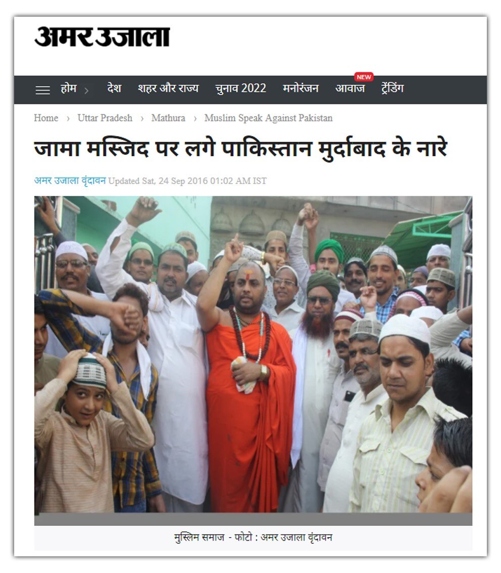 वायरल पोस्ट