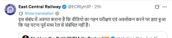 railway rahul gandhi