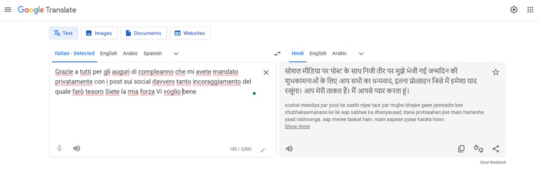 अमेरिका