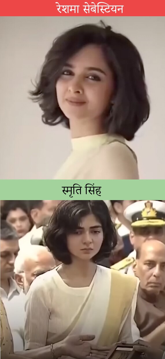 फैक्ट चेक