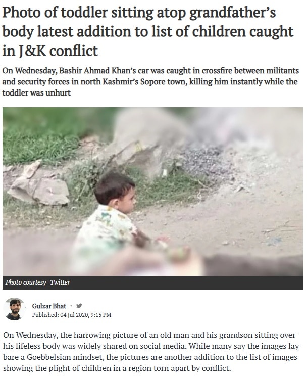 पहलगाम हमला