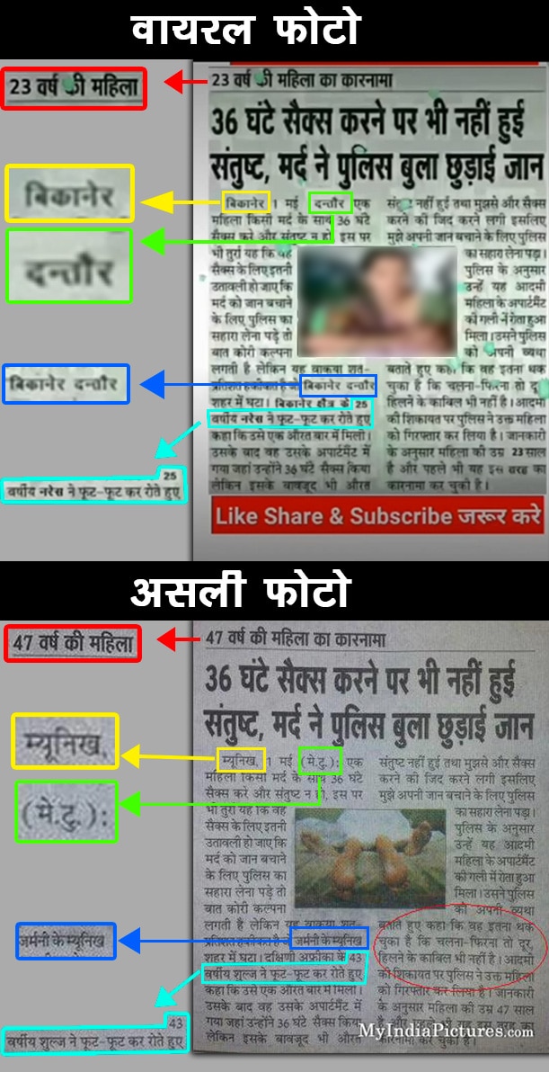 अमेरिका