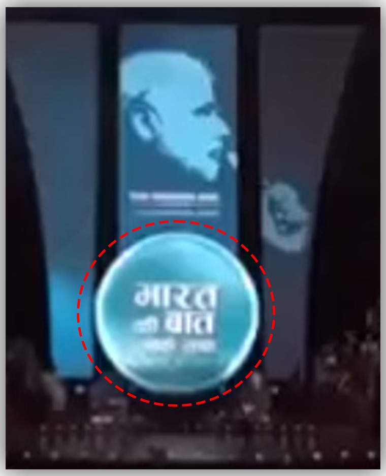 तस्वीर को जूम करने पर सामने आया सच
