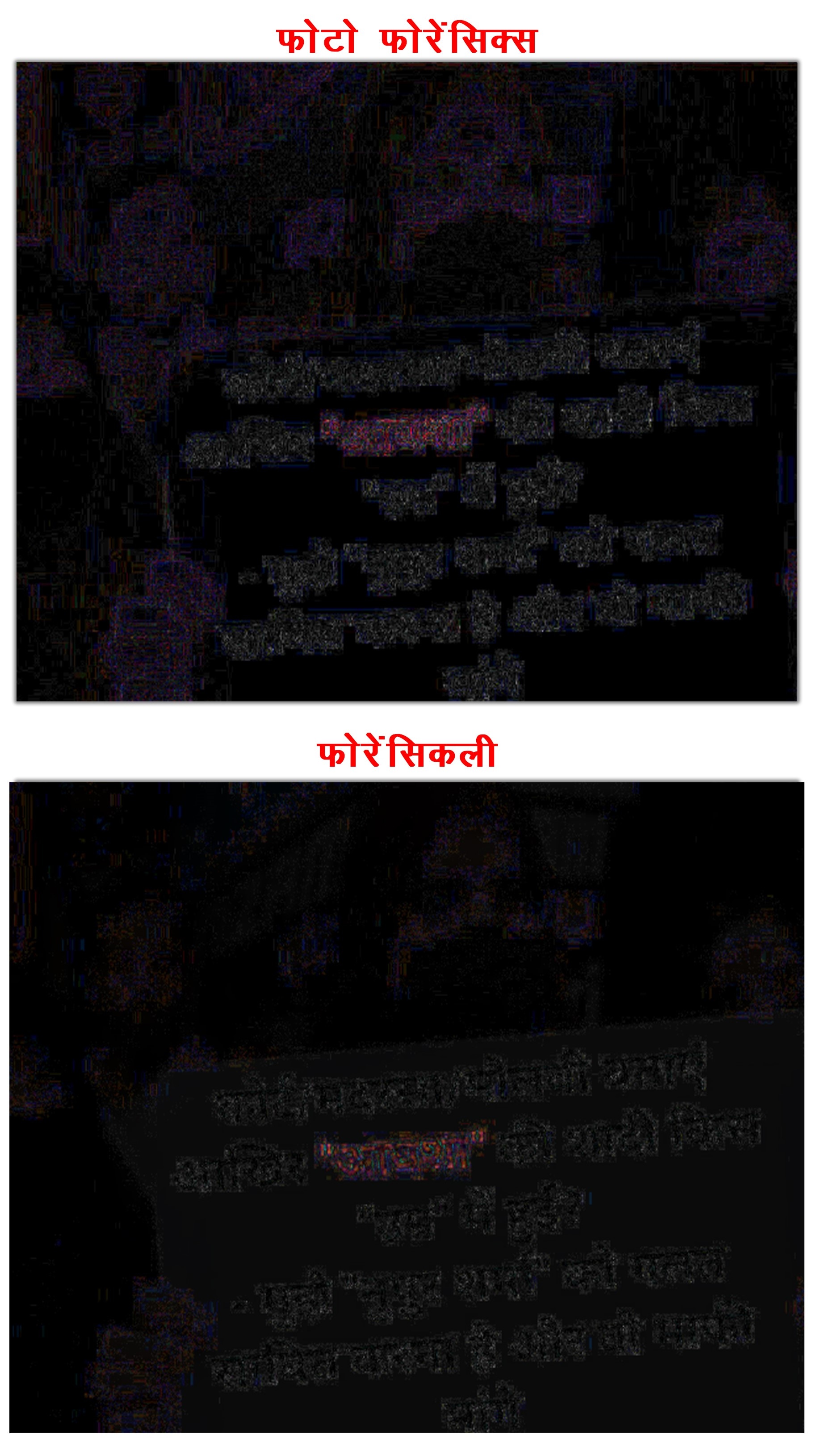 नूपुर शर्मा