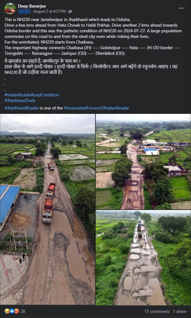 फैक्ट चेक