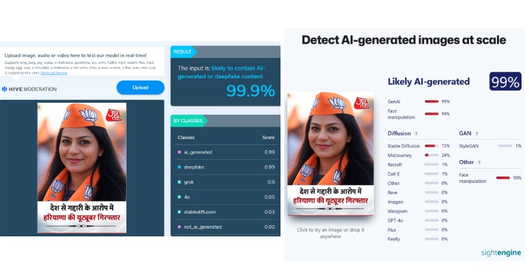ज्योति मल्होत्रा