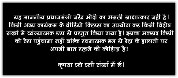 सोशल मीडिया पर किया जा रहा दावा