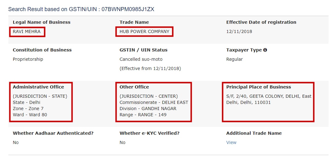 फैक्ट चेक