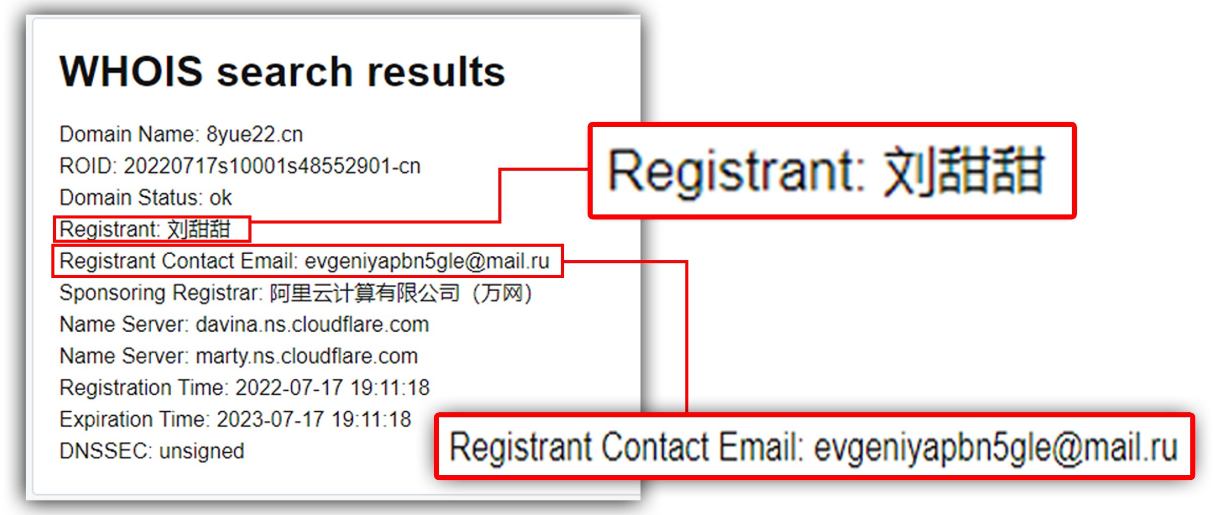 अमेरिका