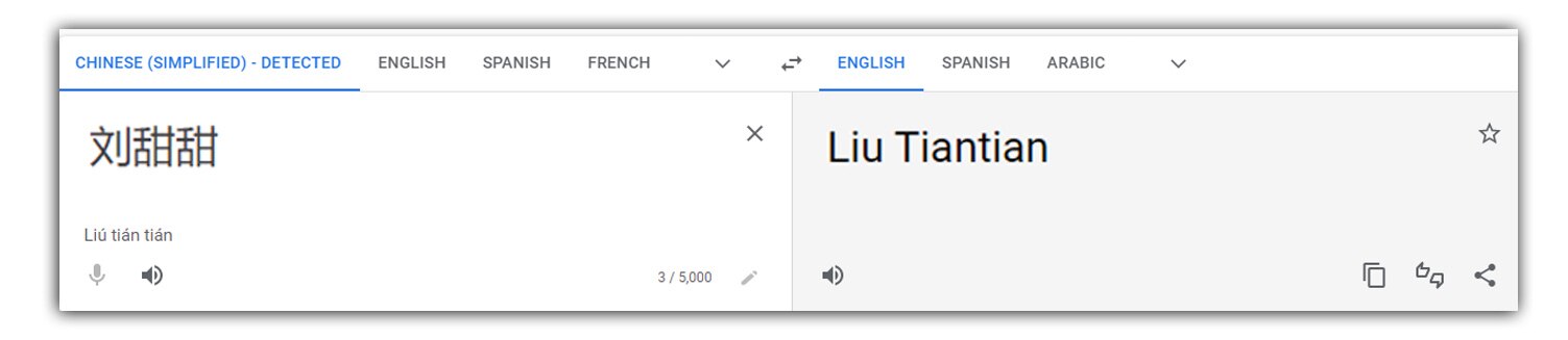 अमेरिका