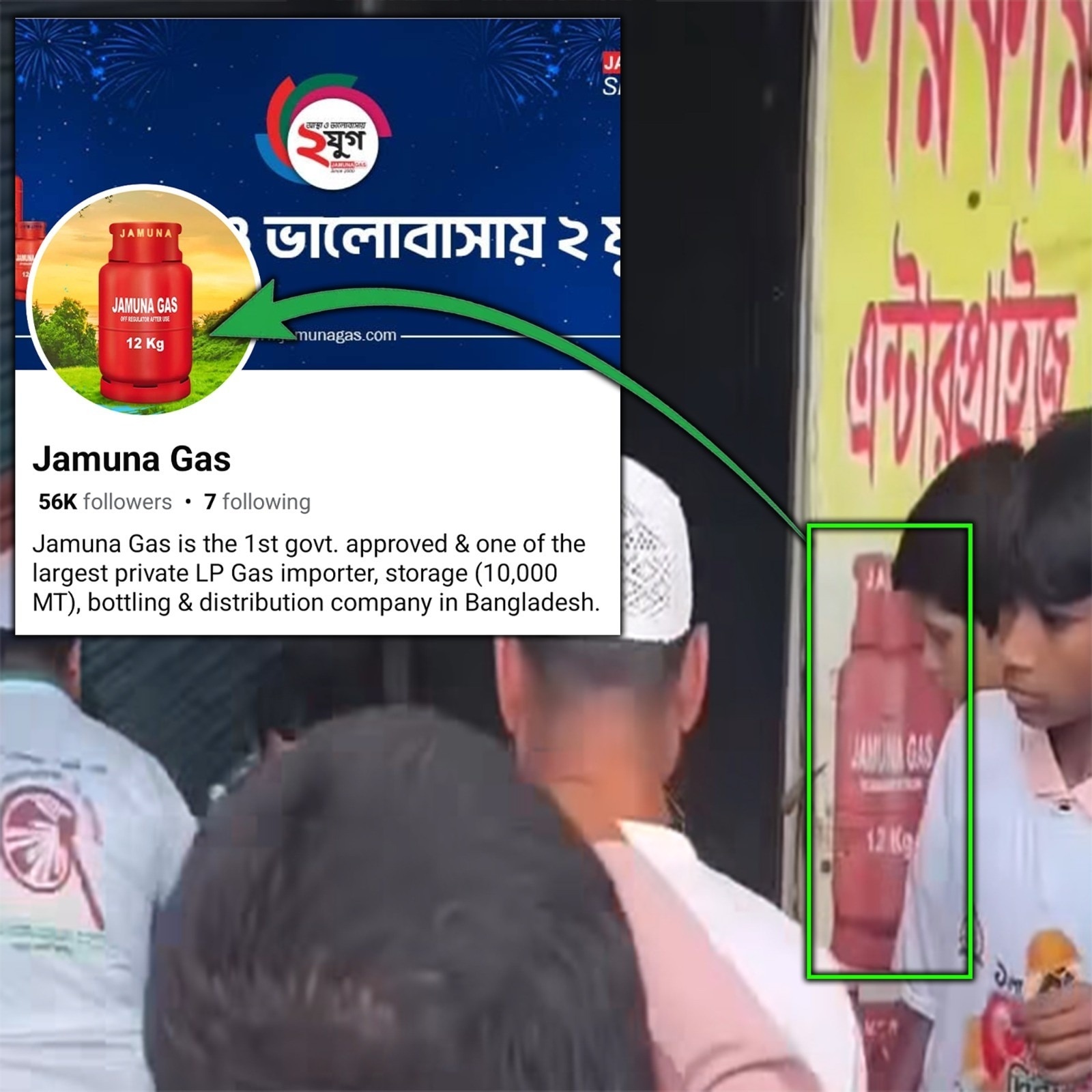 Fake News
